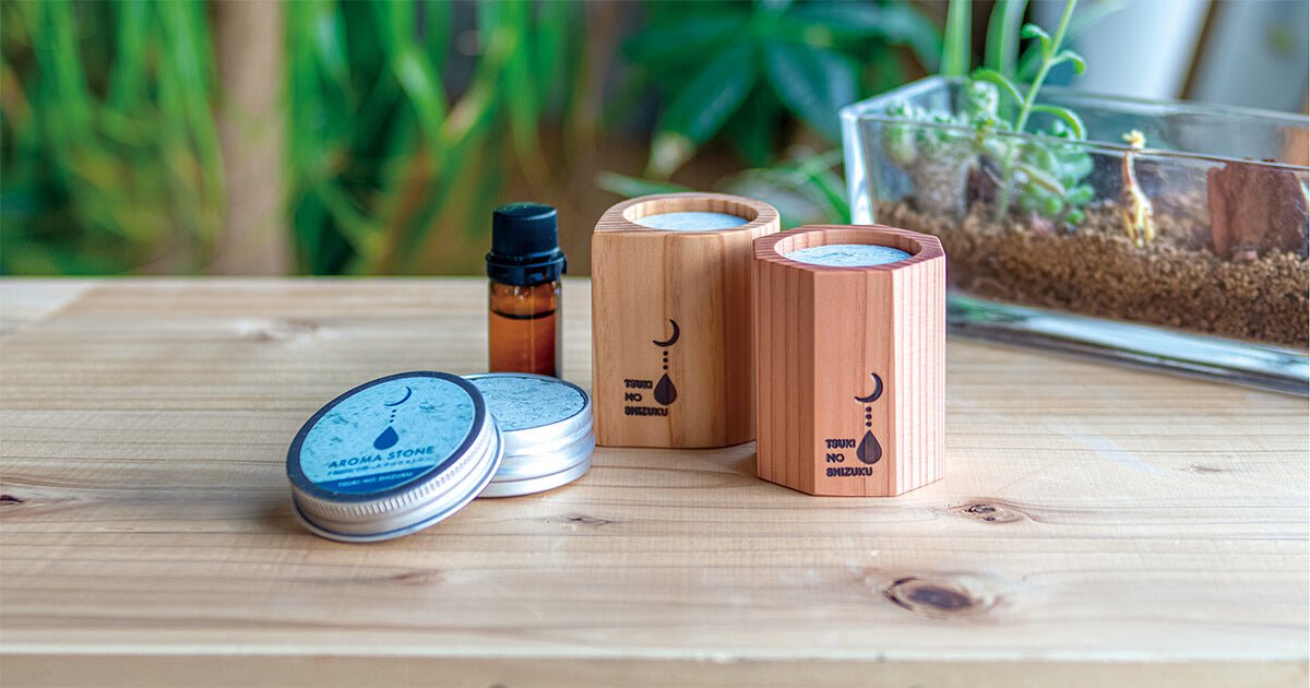 【新商品情報】秋田杉の「アロマオイル」と「アロマディフューザー」