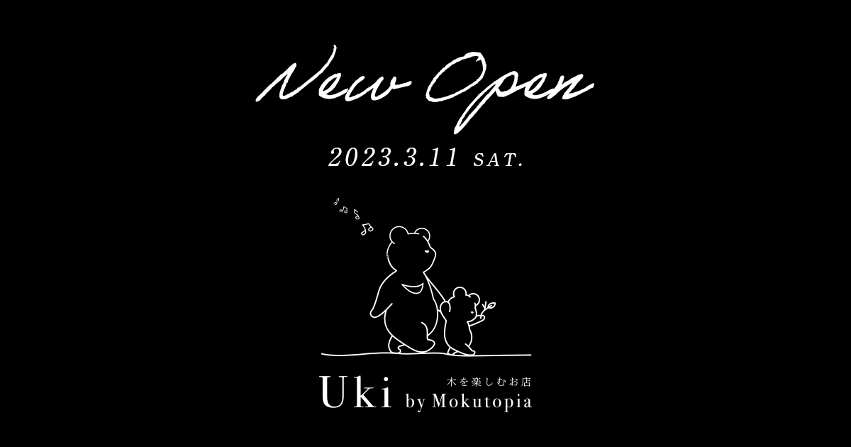 オープン日決定のお知らせと営業案内について