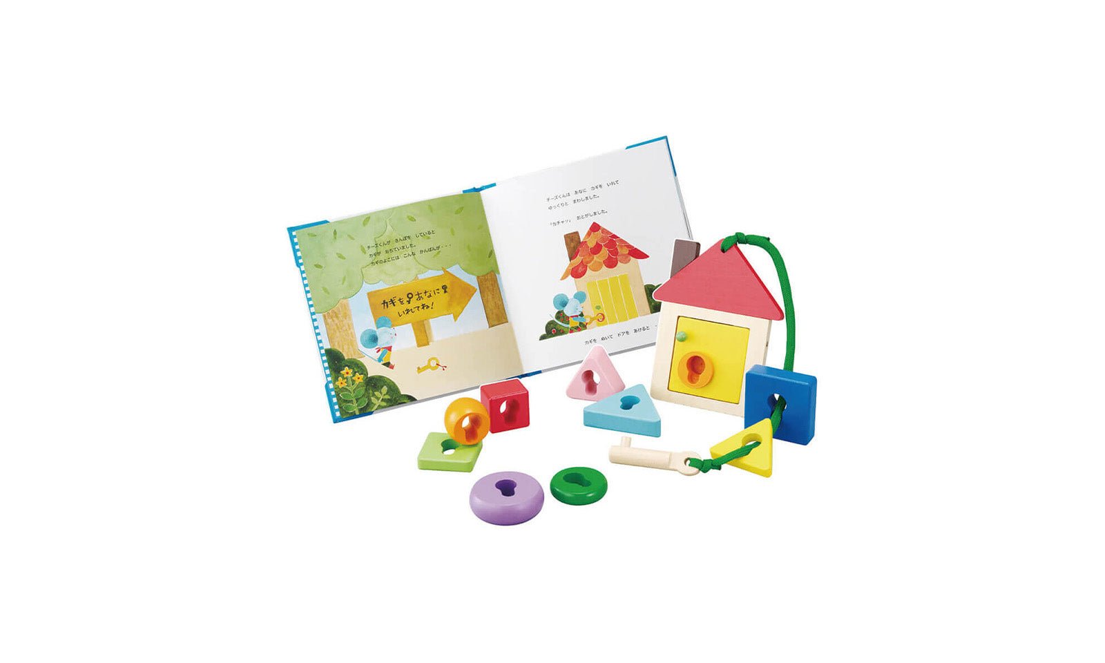 【新商品情報】チーズくんとふしぎなかぎ 絵本と鍵あそびができるおもちゃ