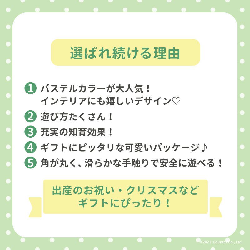 Sugar Box Sugar Box Mold Puzzle Set