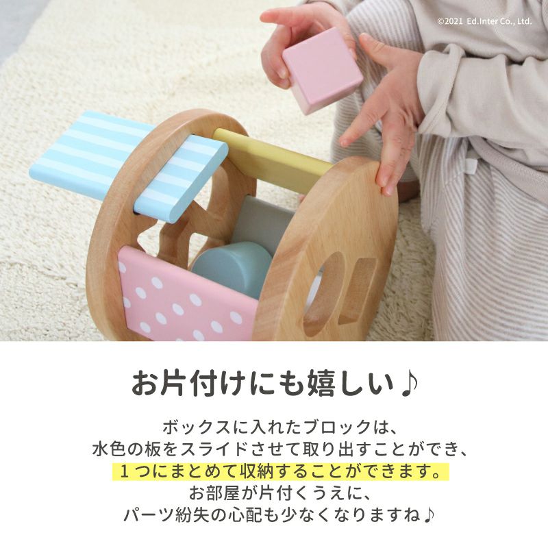 Sugar Box Sugar Box Mold Puzzle Set