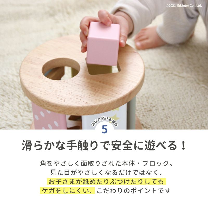 Sugar Box Sugar Box Mold Puzzle Set