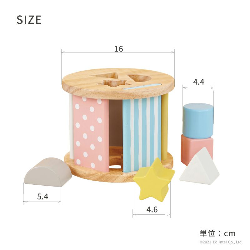 Sugar Box Sugar Box Mold Puzzle Set