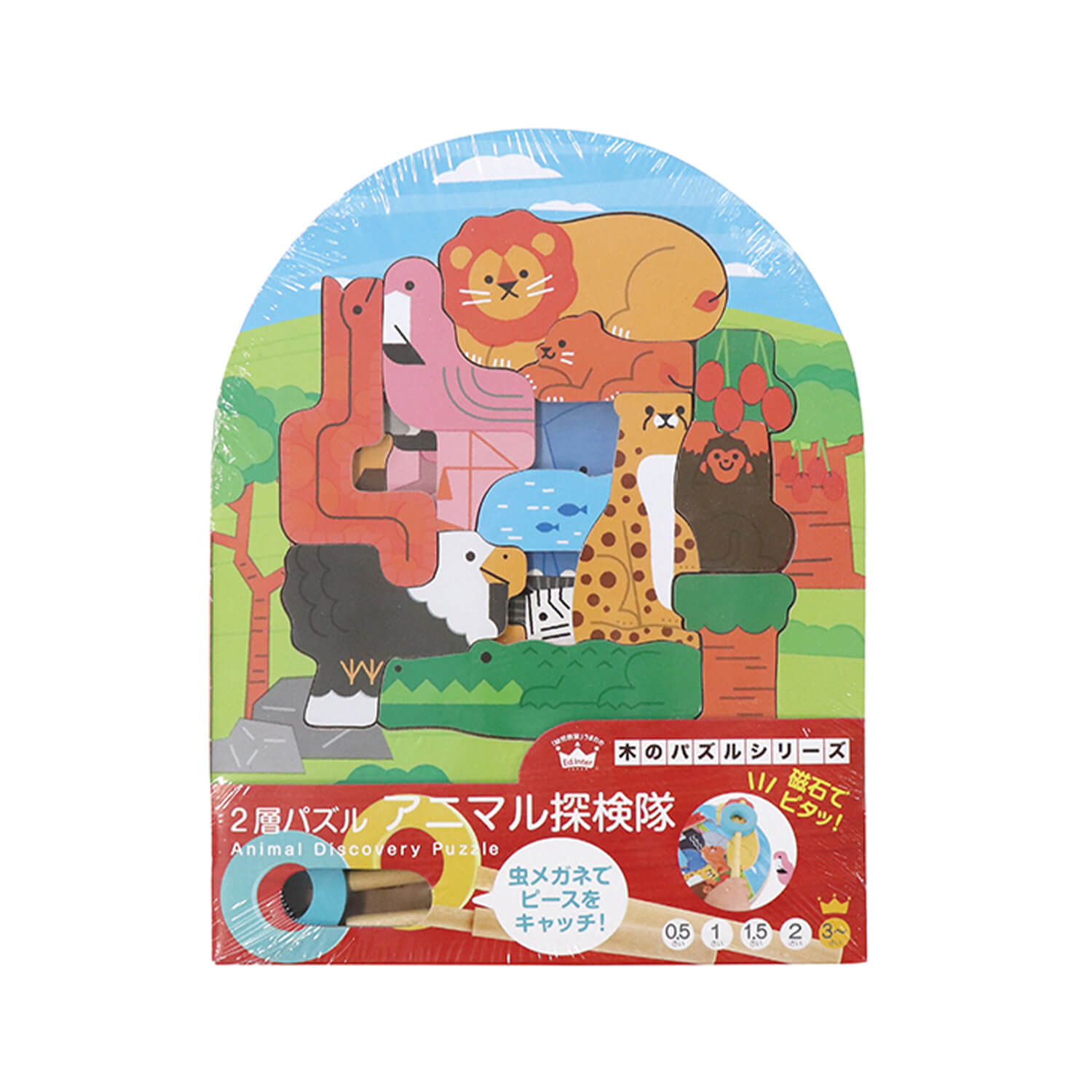 2-layer puzzle Animal Explorer Exploration puzzle to find animals