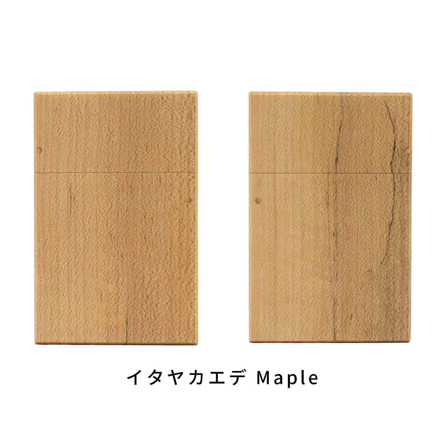 樹種が選べる縦型名刺入れ・カードケース