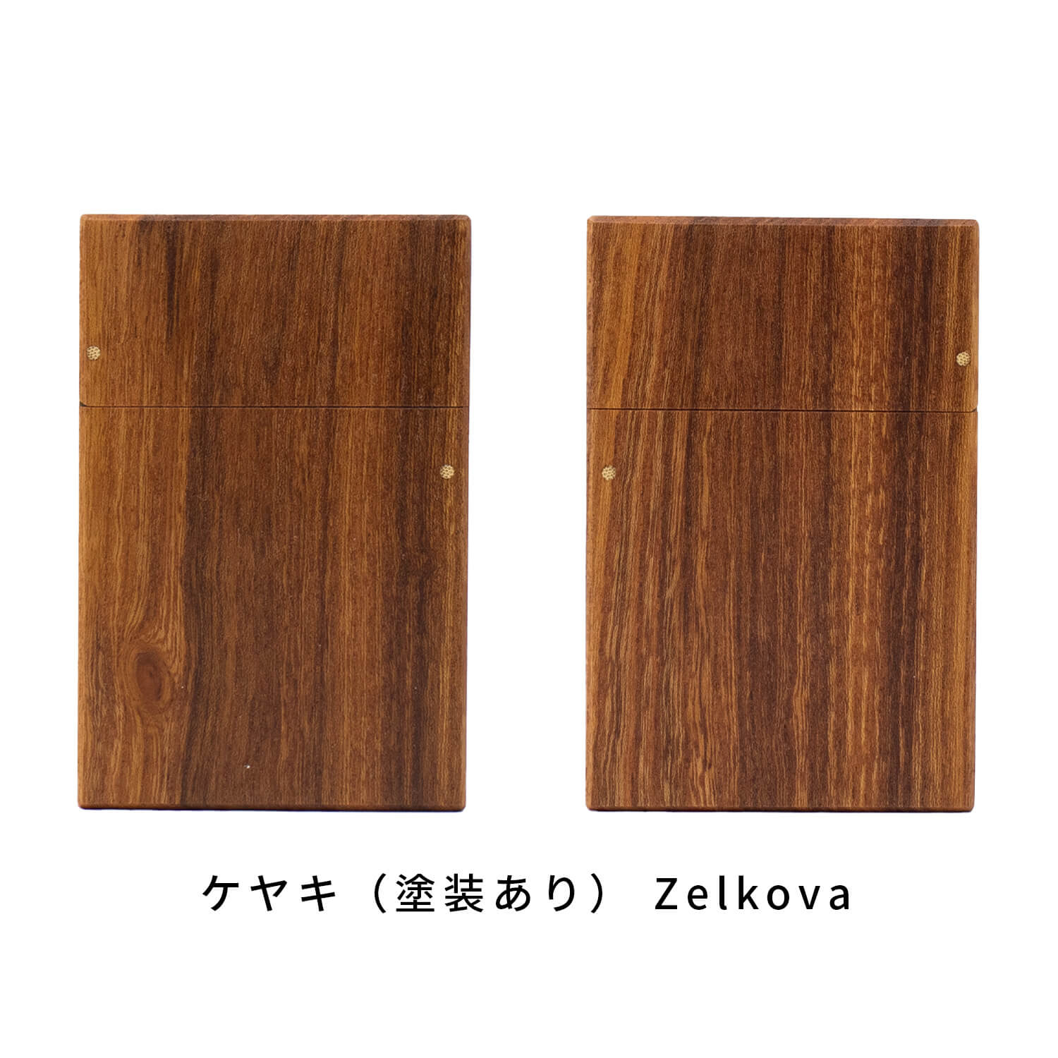 樹種が選べる縦型名刺入れ・カードケース