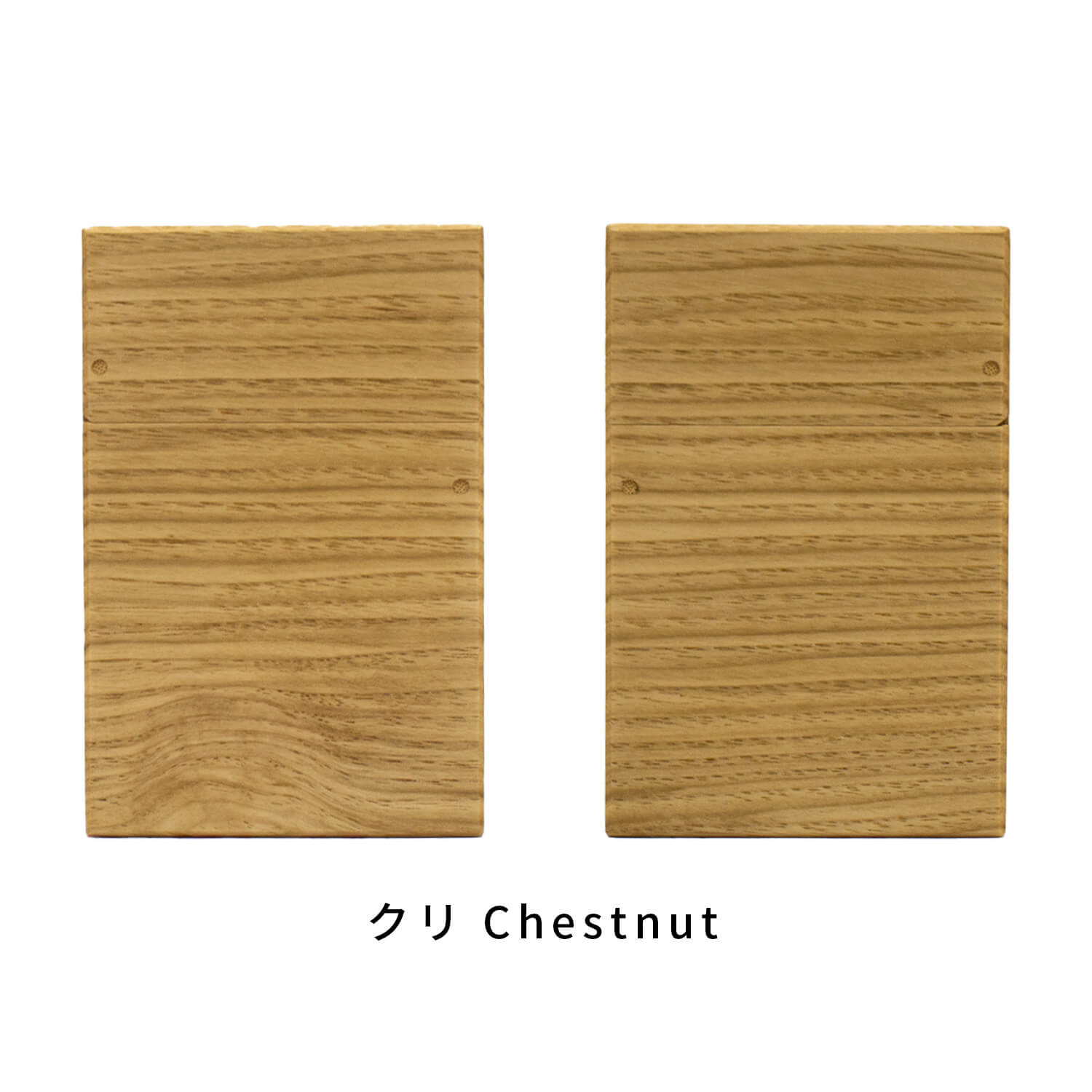 樹種が選べる縦型名刺入れ・カードケース