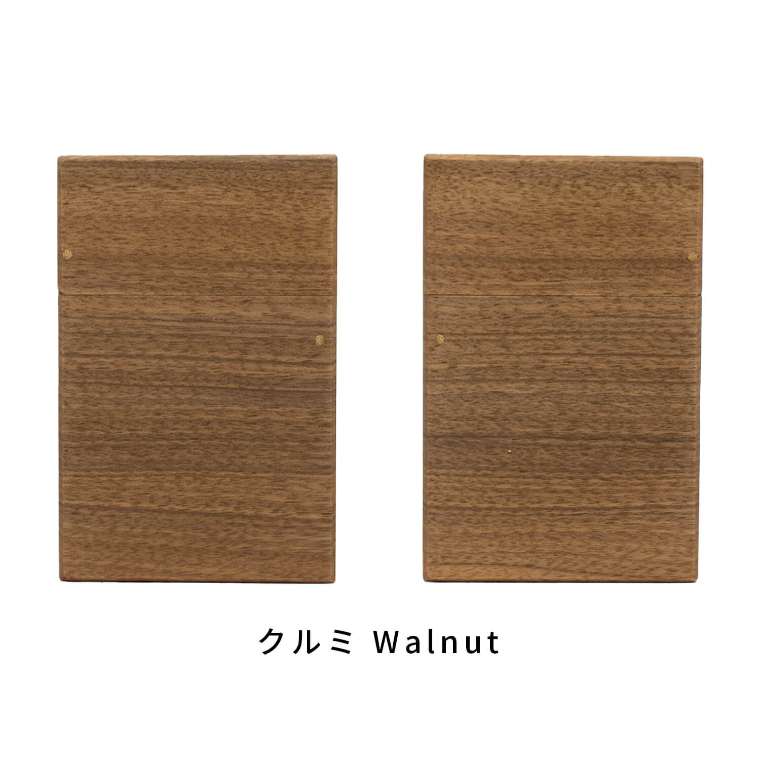 樹種が選べる縦型名刺入れ・カードケース