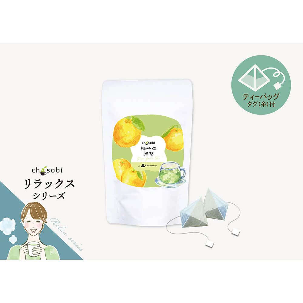 柚子の緑茶 ティーバッグ