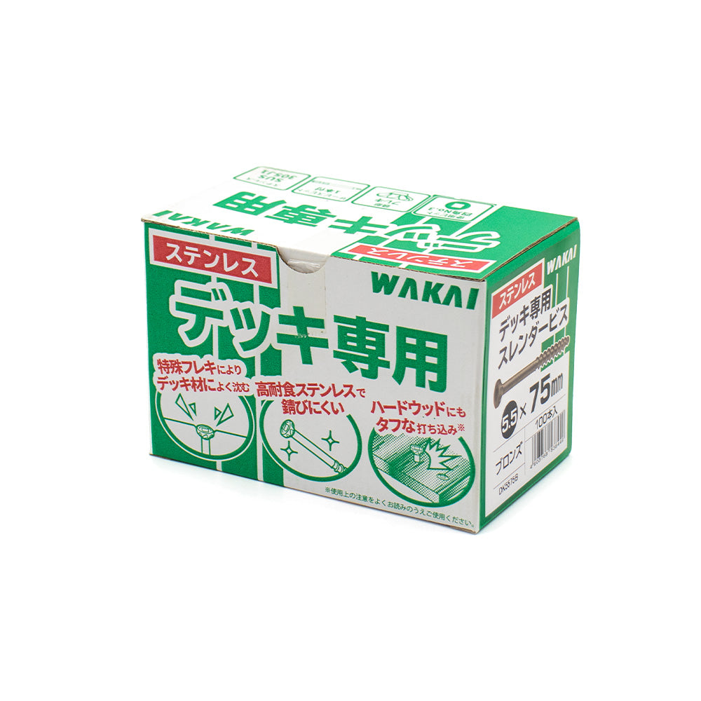 デッキ専用 スレンダービス フレキ 5.5×65/75/90mm 100本 ビット付属