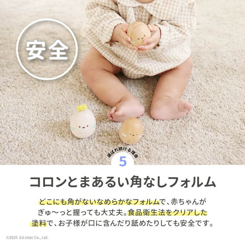 たまごマラカス おしゃべりPeckys-ペッキーズ-