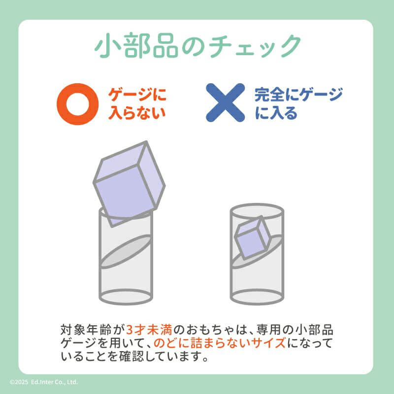 たまごマラカス おしゃべりPeckys-ペッキーズ-