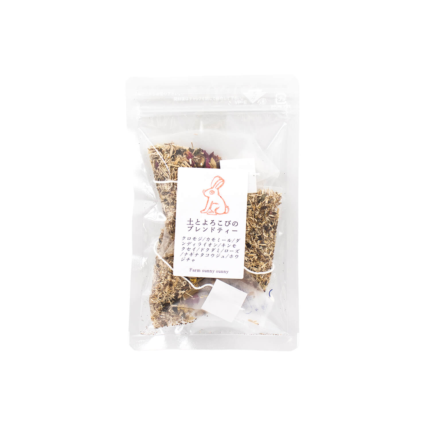 土とよろこびのブレンドティー