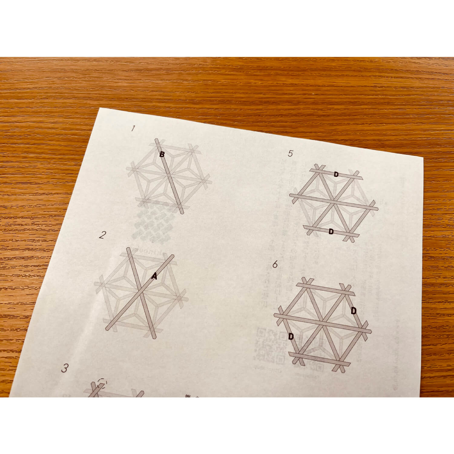 組子体験キット 麻の葉