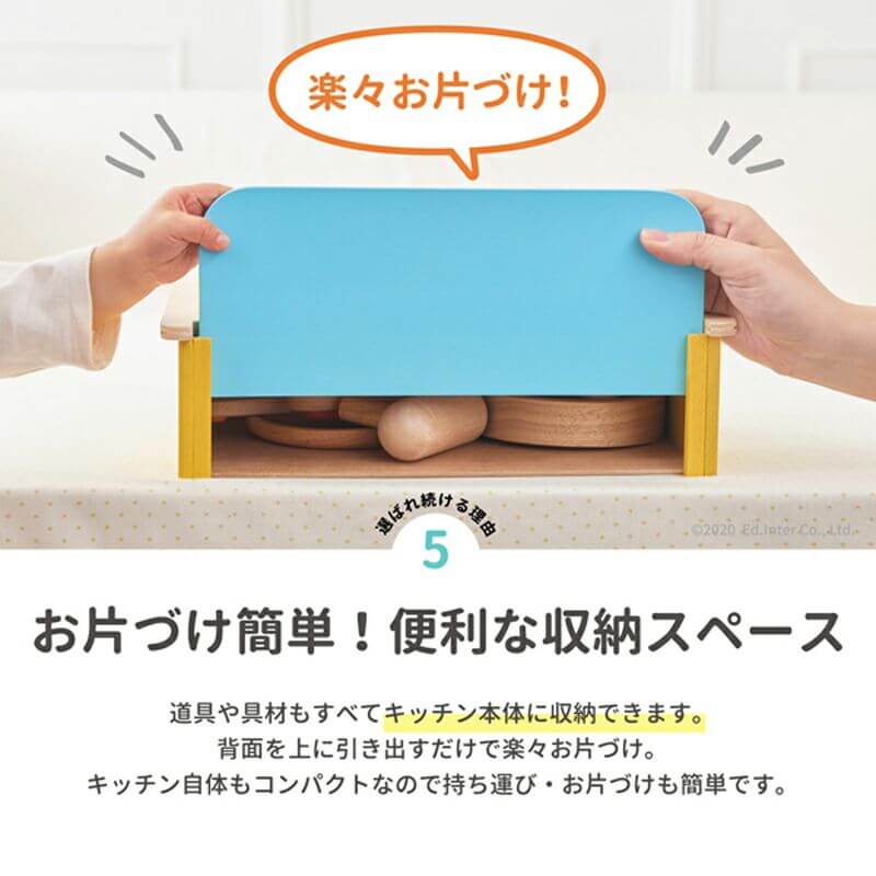 ジュージューくるりん!キッチン