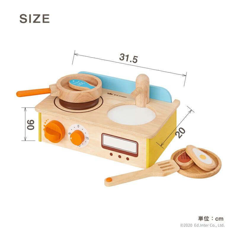 ジュージューくるりん!キッチン