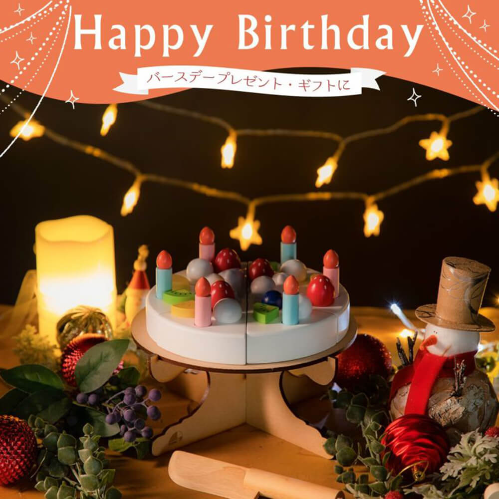 マイフレッシュフルーツケーキ My Fresh Fruit Cake