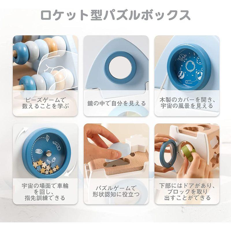 ロケット型立体パズルボックス Mamimami Home