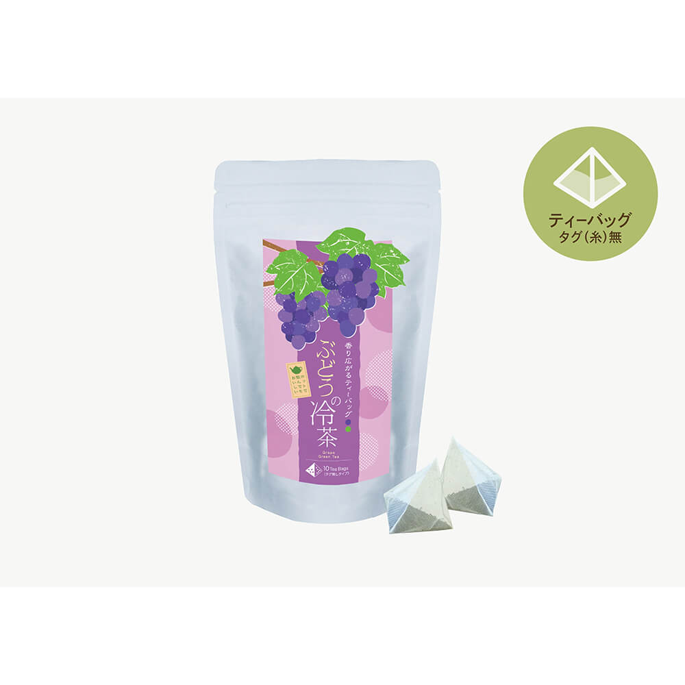 香り広がるティーバッグ ぶどうの冷茶