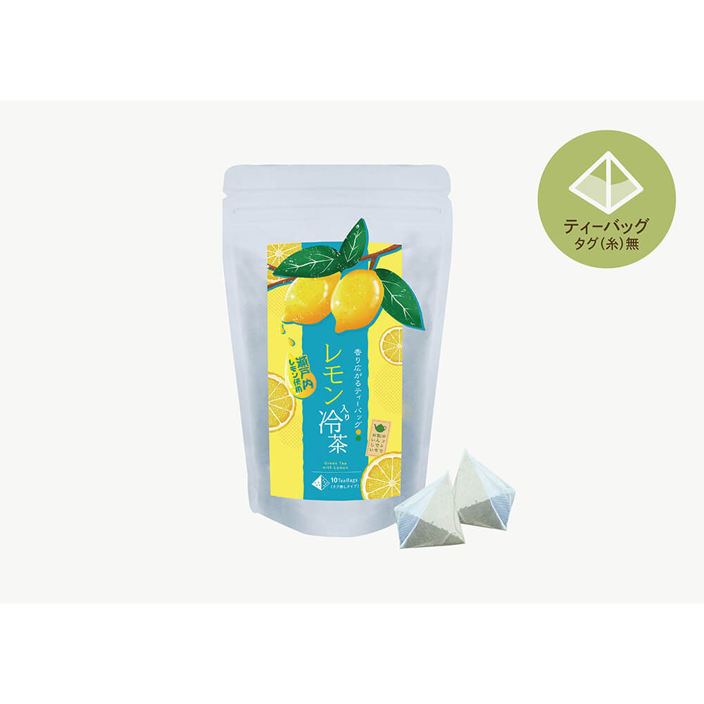 香り広がるティーバッグ レモン入り冷茶