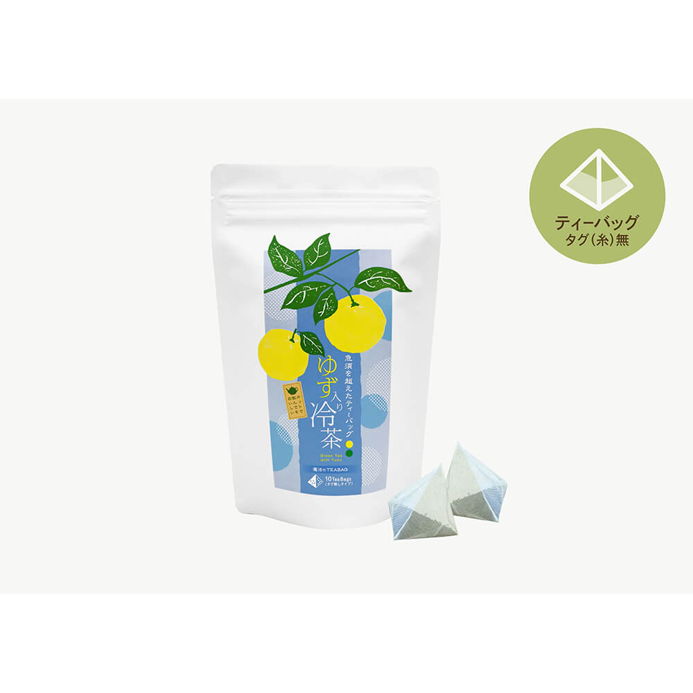 香り広がるティーバッグ ゆず入り冷茶