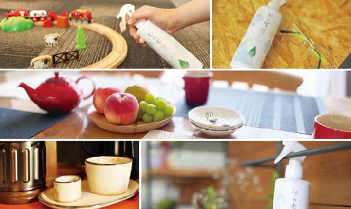 杉の雫について