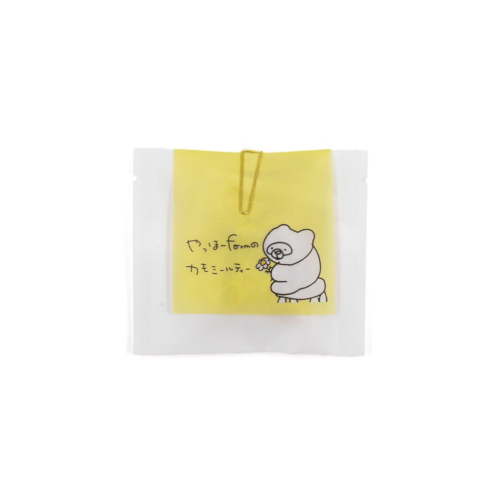 カモミールティー やっほ~farm