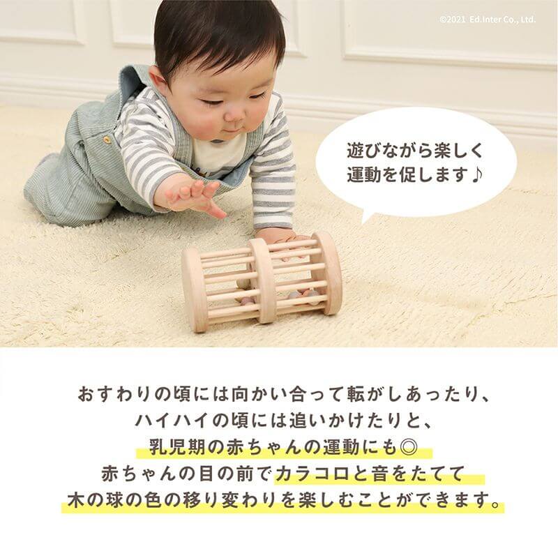 いろはタワー タワーの形をしたラトル