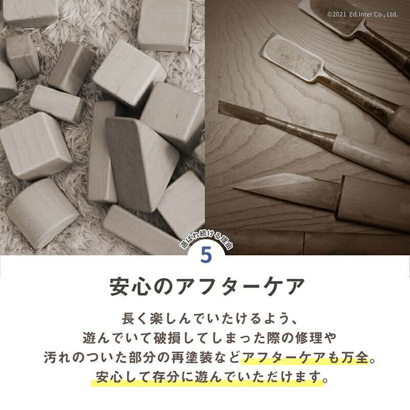 いろはタワー タワーの形をしたラトル