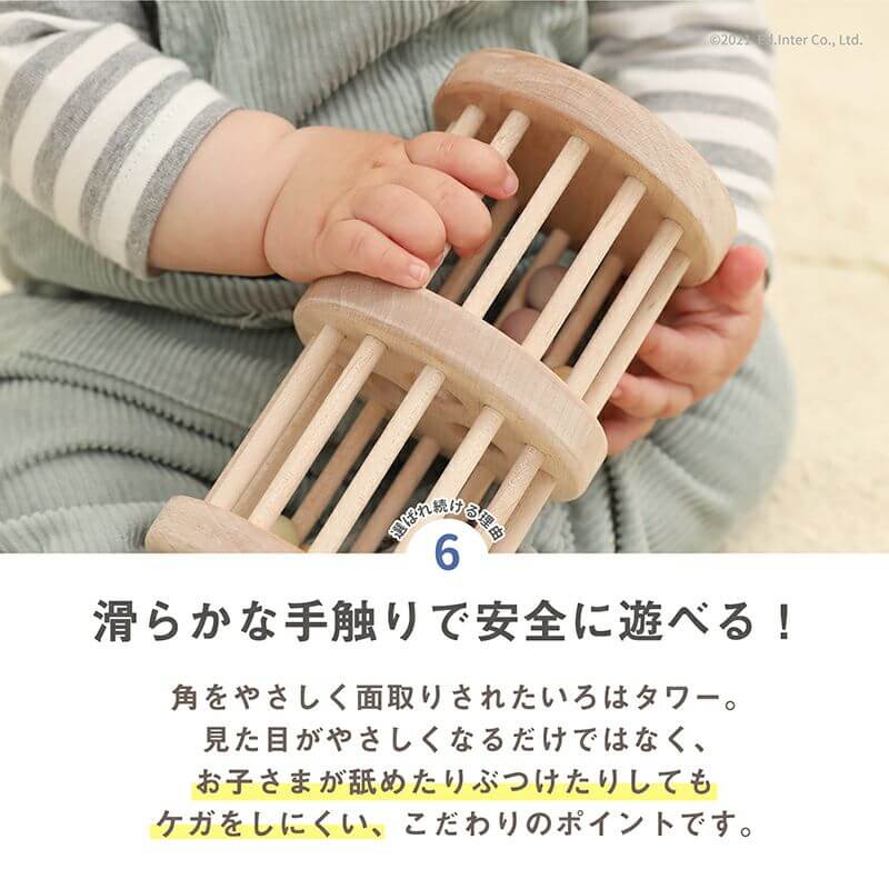 いろはタワー タワーの形をしたラトル