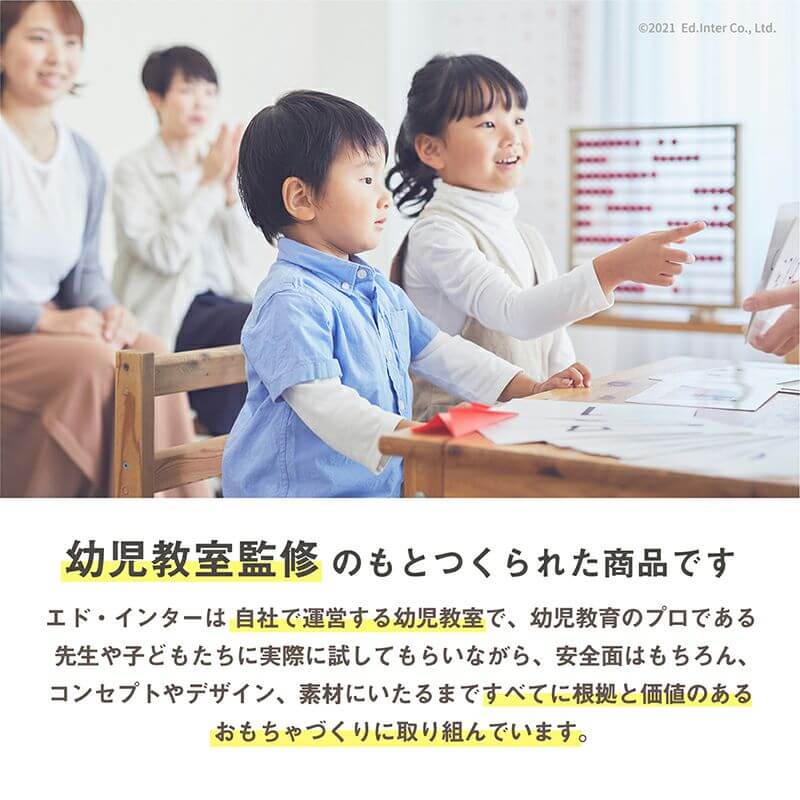 いろはタワー タワーの形をしたラトル