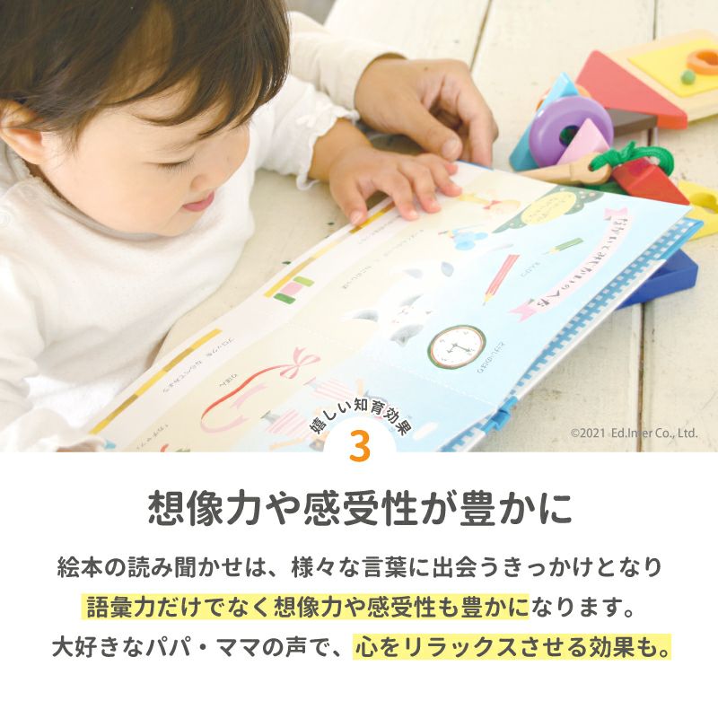 チーズくんとふしぎなかぎ 絵本と鍵あそびができるおもちゃ