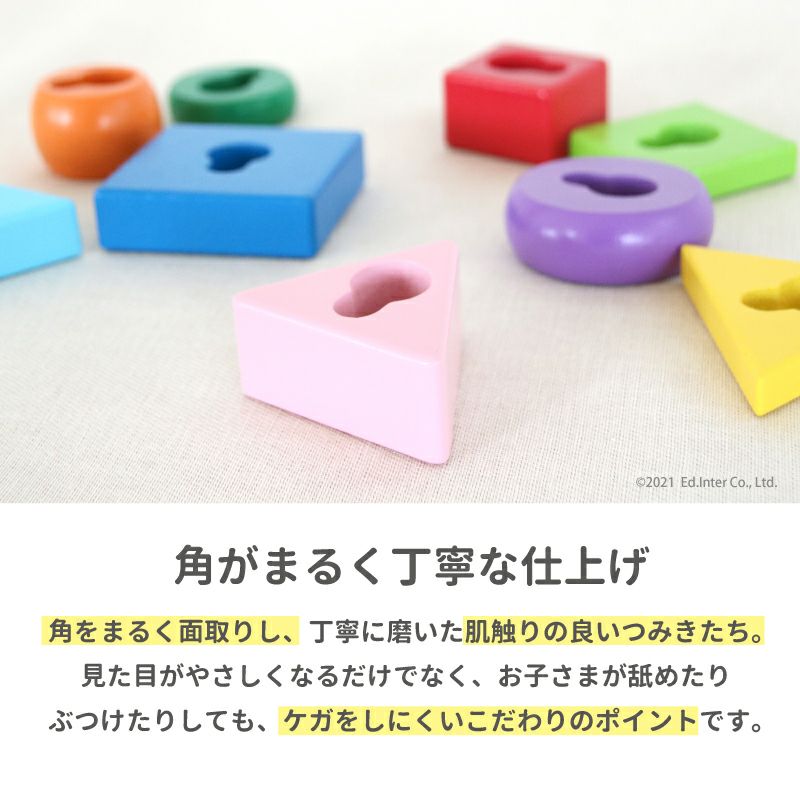 チーズくんとふしぎなかぎ 絵本と鍵あそびができるおもちゃ