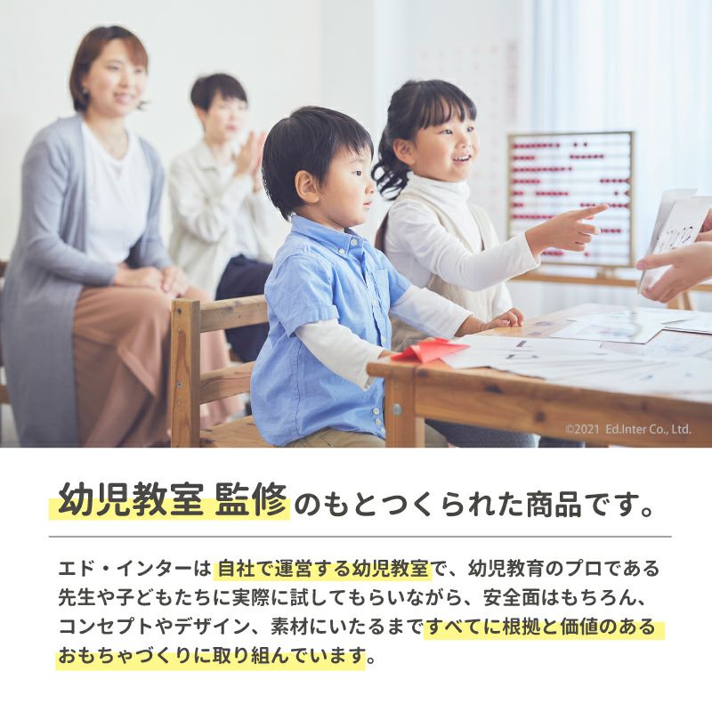 チーズくんとふしぎなかぎ 絵本と鍵あそびができるおもちゃ