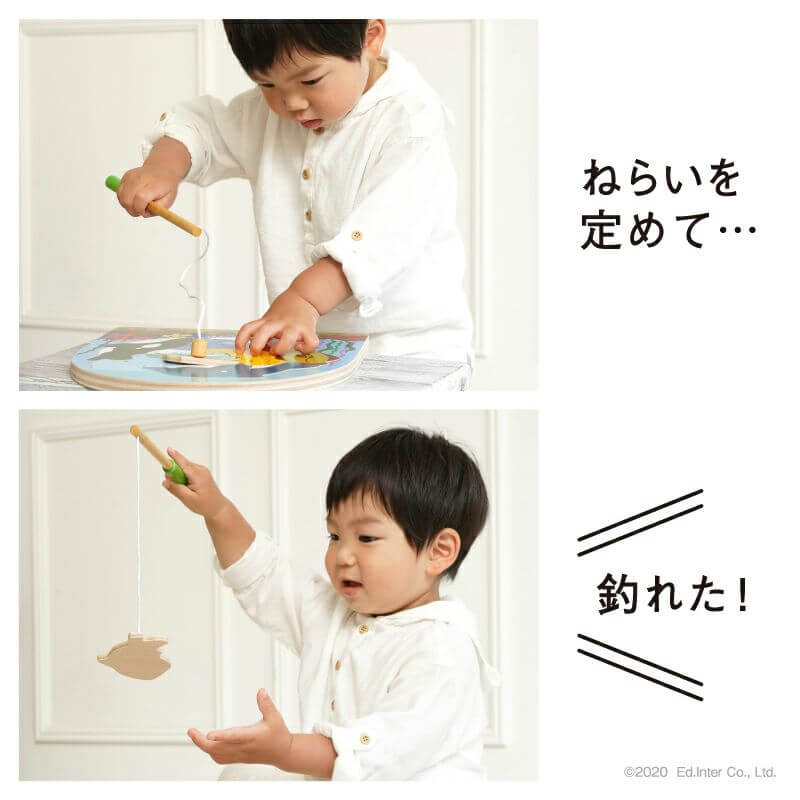 2層パズルフィッシング 魚釣り遊びができるパズル