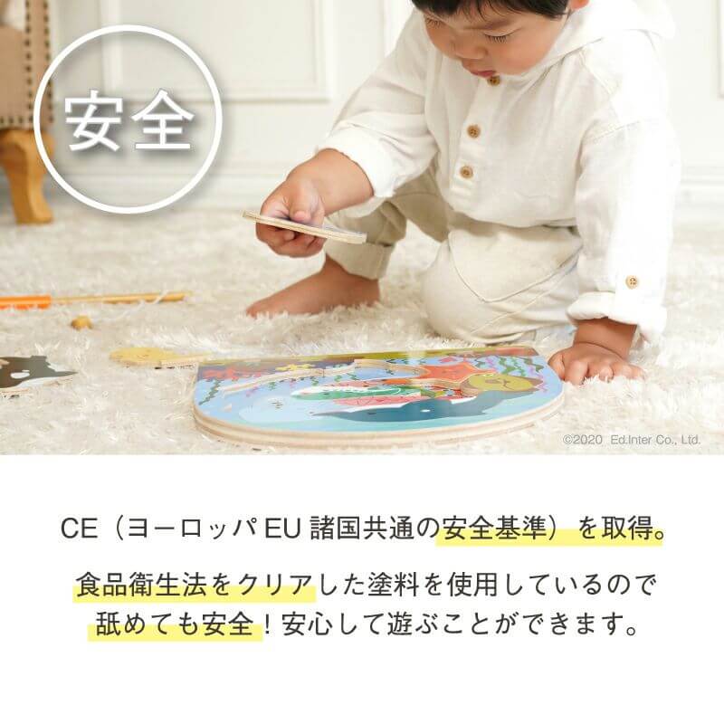 2層パズルフィッシング 魚釣り遊びができるパズル