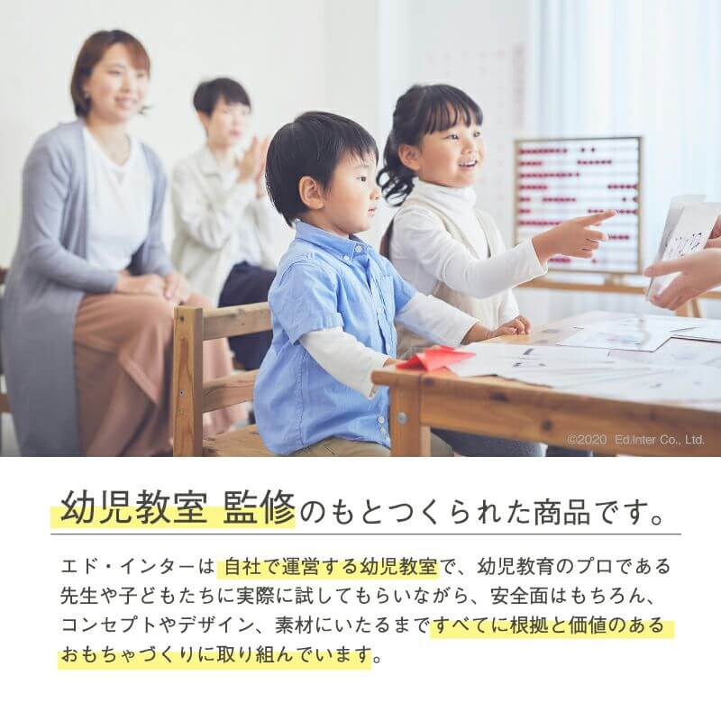 2層パズルフィッシング 魚釣り遊びができるパズル