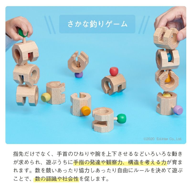 新感覚の組み立ておもちゃ Connectable Chain Cobit -6pieces-