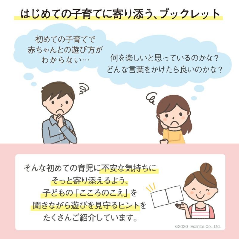 新感覚の組み立ておもちゃ Connectable Chain Cobit -6pieces-