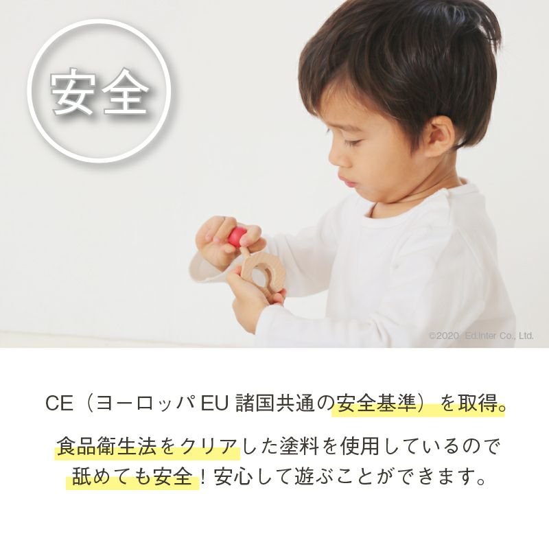 新感覚の組み立ておもちゃ Connectable Chain Cobit -6pieces-