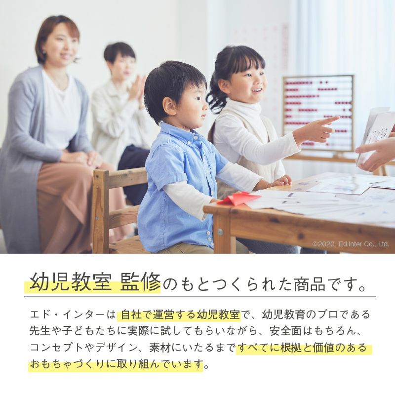 新感覚の組み立ておもちゃ Connectable Chain Cobit -6pieces-