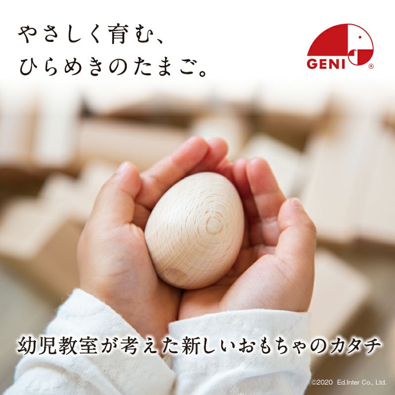 新感覚の組み立ておもちゃ Connectable Chain Cobit -6pieces-