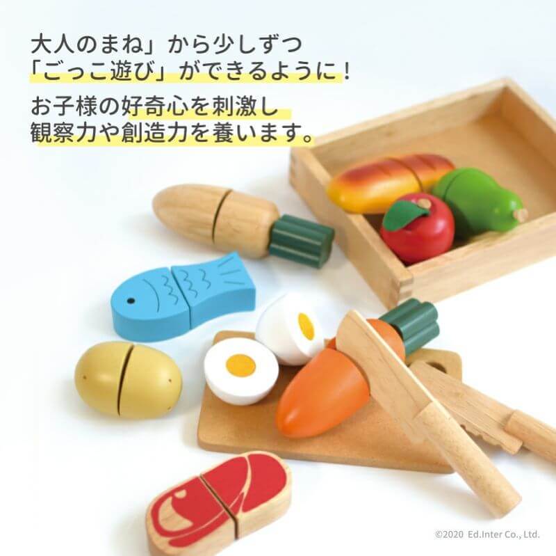 はじめてのおままごとセット First Little Chef