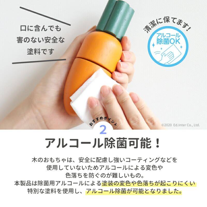 はじめてのおままごとセット First Little Chef