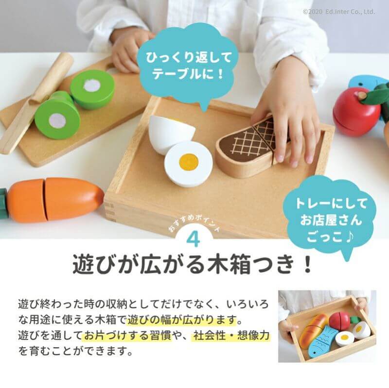 はじめてのおままごとセット First Little Chef