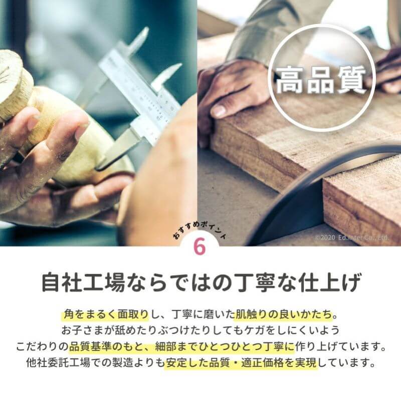 はじめてのおままごとセット First Little Chef