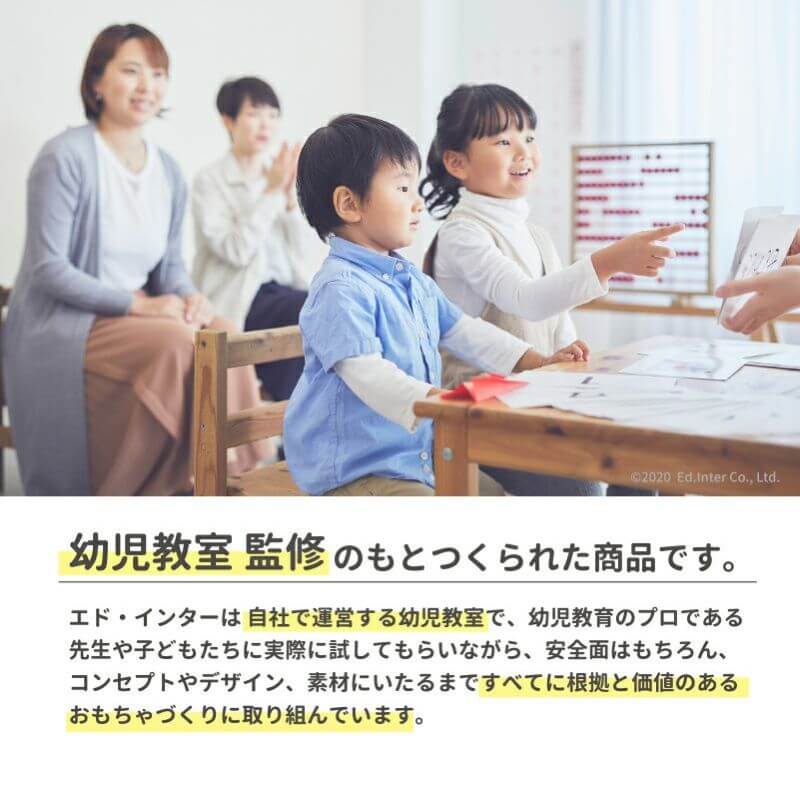 はじめてのおままごとセット First Little Chef