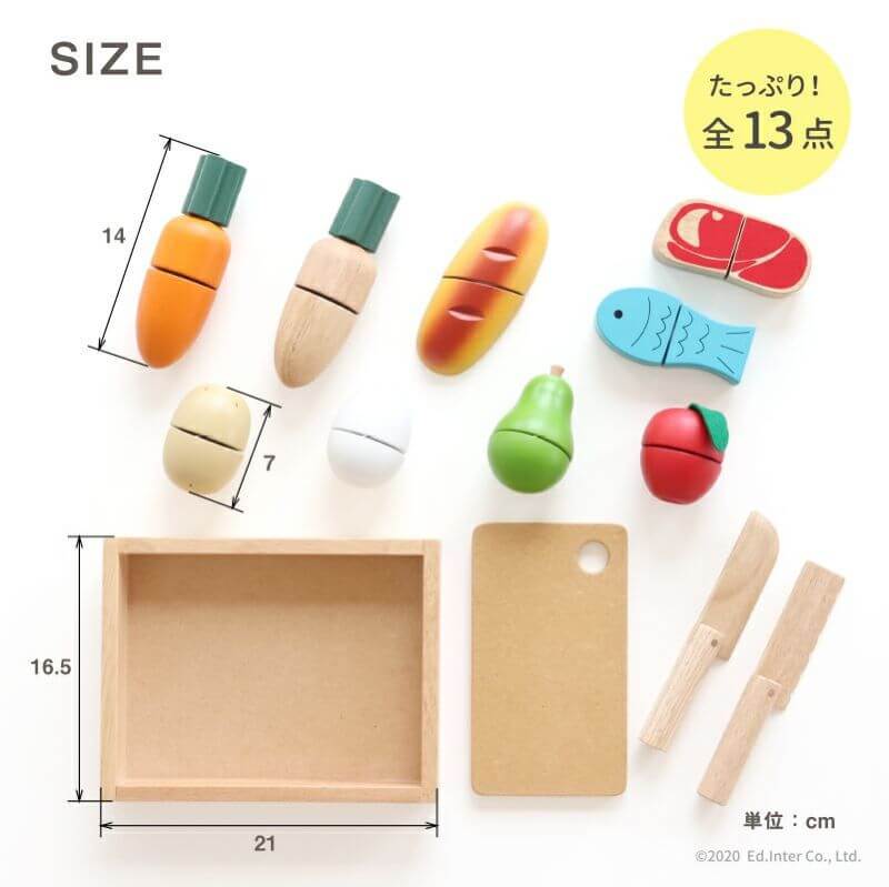 はじめてのおままごとセット First Little Chef