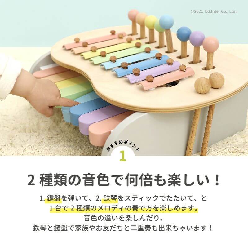 スウィートメロディーメーカー Sweet Melody Maker