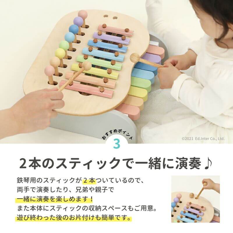 スウィートメロディーメーカー Sweet Melody Maker